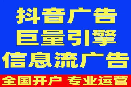 信息流广告制作案例分析：效果翻倍技巧