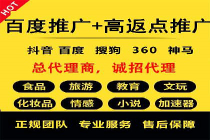 百度竞价SEM实战经验：如何提高广告点击率
