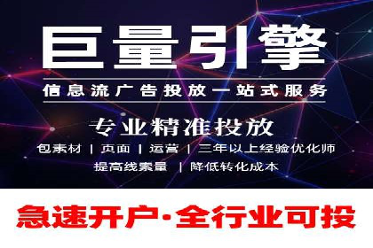 百度竞价投放效果评估及案例解读